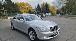 Mercedes-Benz S 350 2007 годаfor7 600 000 тг. в Алматы – фото 2