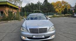 Mercedes-Benz S 350 2007 года за 7 500 000 тг. в Алматы – фото 3