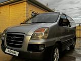 Hyundai Starex 2005 года за 3 200 000 тг. в Туркестан – фото 2