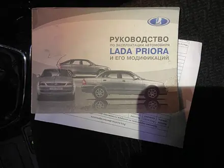 ВАЗ (Lada) Priora 2171 2014 года за 3 990 000 тг. в Шымкент – фото 21