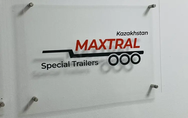 MAXTRAL KAZAKHSTAN в Алматы