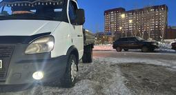 ГАЗ ГАЗель 2013 года за 7 000 000 тг. в Астана