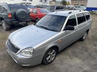 ВАЗ (Lada) Priora 2171 2013 года за 2 389 139 тг. в Павлодар