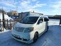 Toyota Alphard 2005 годаүшін5 980 000 тг. в Караганда – фото 23