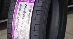 215/55R16 97V N'Fera SU1 Nexen/лето за 37 500 тг. в Алматы