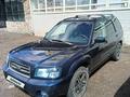 Subaru Forester 2005 года за 3 600 000 тг. в Астана – фото 11