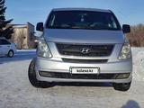 Hyundai Starex 2009 годаүшін5 600 000 тг. в Караганда