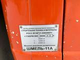 ГАЗ  ГАЗель (3302) 2011 годаүшін29 000 000 тг. в Семей – фото 3