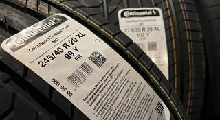 Continental Sport Contact 5 245/40 R20 и 275/35 R20 Y за 880 000 тг. в Актау