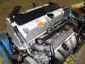 Мотор К24 Двигатель Honda CR-V 2.4 (Хонда срв) за 57 400 тг. в Алматы