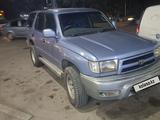 Toyota Hilux Surf 1999 годаүшін3 000 000 тг. в Алматы