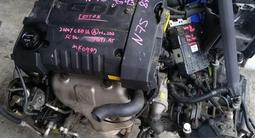 Двигатель 4G93 GDI.Mitsubishi Galant.Carisma.Lancer.RVR.Pajero. за 320 000 тг. в Актау
