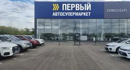 Первый Автосупермаркет Петропавловск в Петропавловск