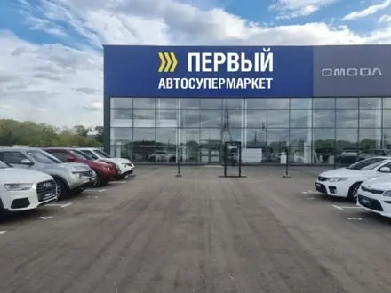 Первый Автосупермаркет Петропавловск в Петропавловск – фото 2