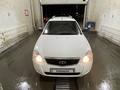 ВАЗ (Lada) Priora 2171 2013 годаfor2 250 000 тг. в Кульсары – фото 2