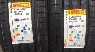 Pirelli P — Zero (PZ4) NCA 255/35/21-285/30/21 за 1 300 000 тг. в Астана