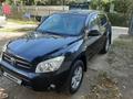 Toyota RAV4 2006 годаfor7 500 000 тг. в Алматы – фото 3