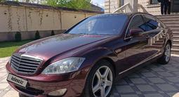 Mercedes-Benz S 500 2006 года за 6 300 000 тг. в Алматы