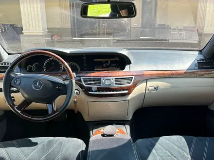 Mercedes-Benz S 500 2006 года за 6 300 000 тг. в Алматы – фото 14