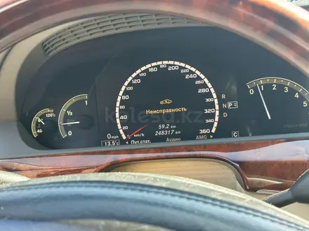 Mercedes-Benz S 500 2006 года за 6 300 000 тг. в Алматы – фото 19