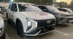 Hyundai Mufasa 2026 года за 10 900 000 тг. в Алматы – фото 3