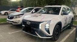 Hyundai Mufasa 2026 года за 10 900 000 тг. в Алматы – фото 2