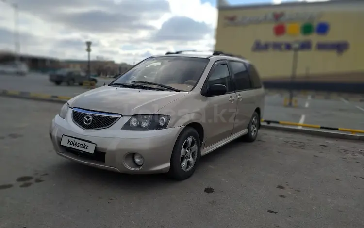 Mazda MPV 2001 годаүшін3 500 000 тг. в Кызылорда