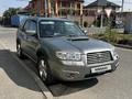 Subaru Forester 2007 года за 4 990 000 тг. в Алматы