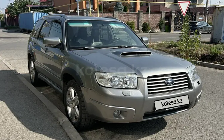 Subaru Forester 2007 года за 4 990 000 тг. в Алматы