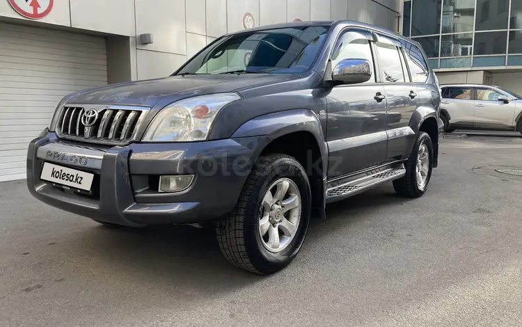 Toyota Land Cruiser Prado 2006 года за 10 950 000 тг. в Алматы