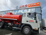 Jac  Автотопливозаправщик АТЗ-8 (бензовоз, цистерна) на шасси JAC-N120 2023 года за 31 800 000 тг. в Атырау – фото 2
