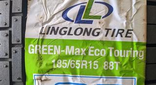 185/65R15 LingLong ECO Touring за 15 900 тг. в Шымкент