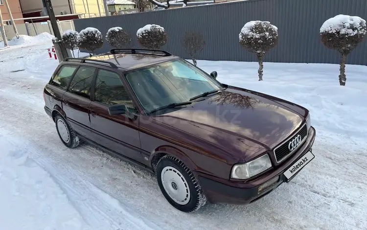 Audi 80 1994 года за 2 300 000 тг. в Алматы