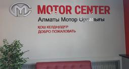 Новые двигатели на Шевроле Круз, Авео, лачетти, кобальт, нексиа и за 250 000 тг. в Алматы