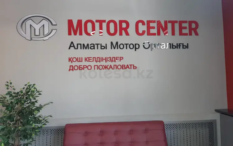 Новые двигатели на Шевроле Круз, Авео, лачетти, кобальт, нексиа и за 250 000 тг. в Алматы