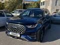 Chery Tiggo 8 Pro 2023 годаүшін8 600 000 тг. в Астана