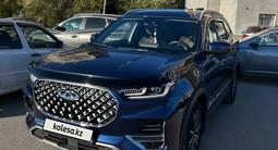 Chery Tiggo 8 Pro 2023 года за 8 600 000 тг. в Астана