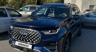 Chery Tiggo 8 Pro 2023 года за 8 600 000 тг. в Астана