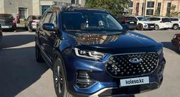 Chery Tiggo 8 Pro 2023 года за 8 600 000 тг. в Астана – фото 2