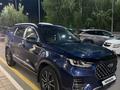 Chery Tiggo 8 Pro 2023 годаүшін8 600 000 тг. в Астана – фото 3