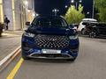 Chery Tiggo 8 Pro 2023 годаүшін8 600 000 тг. в Астана – фото 7