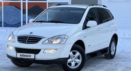 SsangYong Kyron 2011 года за 5 890 000 тг. в Костанай – фото 2