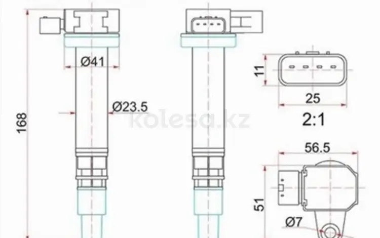 Катушка зажигания за 8 050 тг. в Кокшетау