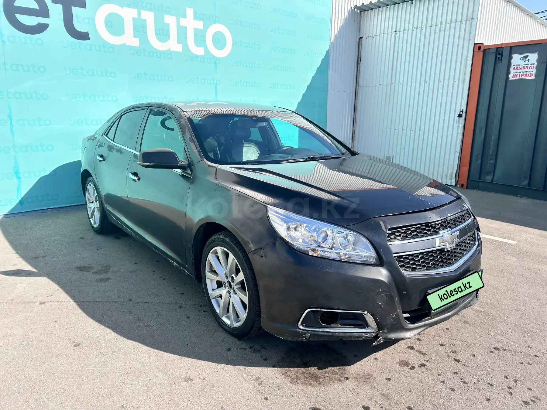 Chevrolet Malibu, 2014