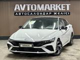 Hyundai Elantra 2024 года за 10 000 000 тг. в Астана