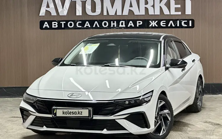 Hyundai Elantra 2024 года за 10 000 000 тг. в Астана