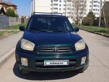 Toyota RAV4 2000 годаүшін4 550 000 тг. в Астана – фото 3