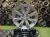 Атика R-16-4-98 Серебро в наличии Astana за 176 000 тг. в Астана