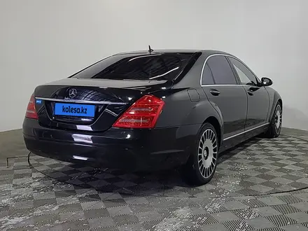 Mercedes-Benz S 500 2006 года за 5 600 000 тг. в Алматы – фото 5