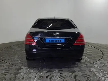 Mercedes-Benz S 500 2006 года за 5 600 000 тг. в Алматы – фото 6